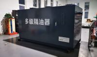 點擊查看詳細信息<br>標題：10m3h多級隔油器 閱讀次數：389
