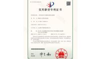 點擊查看詳細信息<br>標題：一種有凈化空氣功能的光催化滅蚊器 閱讀次數：1330
