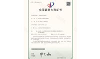 點擊查看詳細信息<br>標題：一種廢水處理裝置 閱讀次數：1500