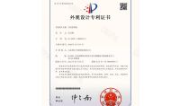 點擊查看詳細信息<br>標題：空間X毒機（外觀） 閱讀次數：1558